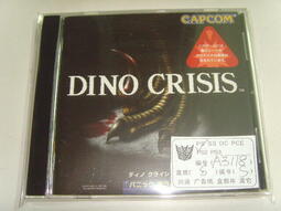 恐龍危機1 DINO CRISIS初代中古良品的卡普紅標古獸爪封面