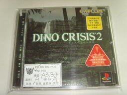 恐龍危機2 DINO CRISIS 2中古品八新品卡普紅標封面