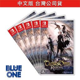 Switch 皇家騎士團2 重生 中文版 Blue One 電玩 遊戲片 全新現貨