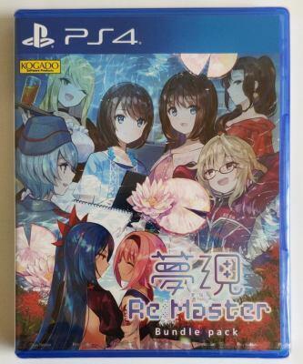 qoo PS4遊戲 夢現Re：Maste 夢現Re：After捆綁套裝中文 百合