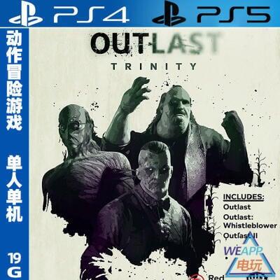 qoo PS4遊戲 絕命精神病院三重包 Outlast Trinity 中文