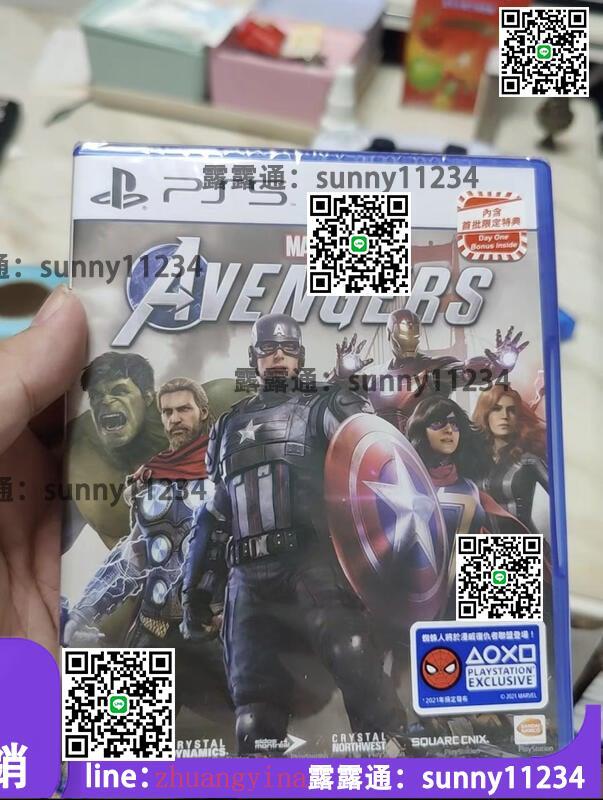 PS5遊戲 漫威復仇者聯盟 復聯超級英雄4人聯機 中文