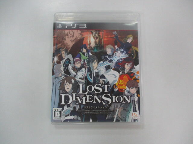 PS3 日版 GAME 失落次元 LOST DIMESION (42214205) 