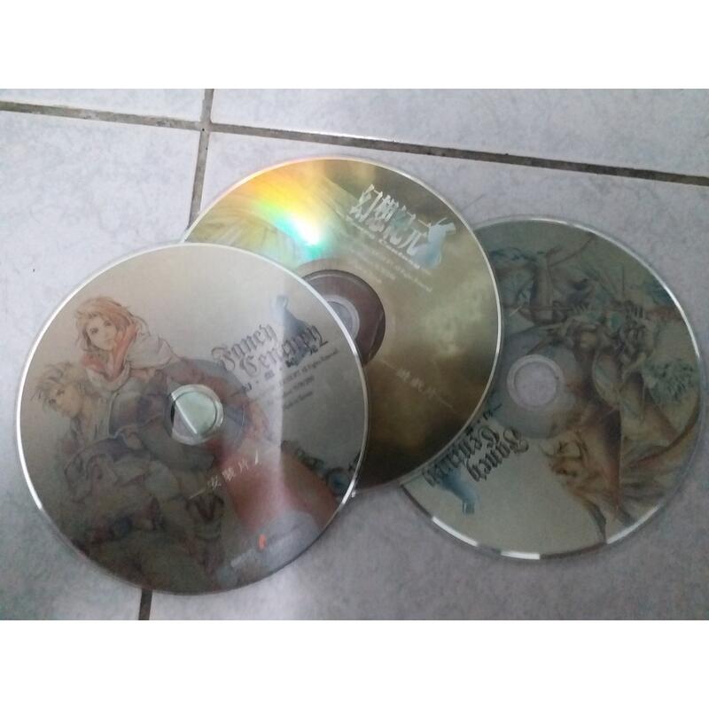 原版電腦遊戲~幻想紀元(3CD)[內詳]