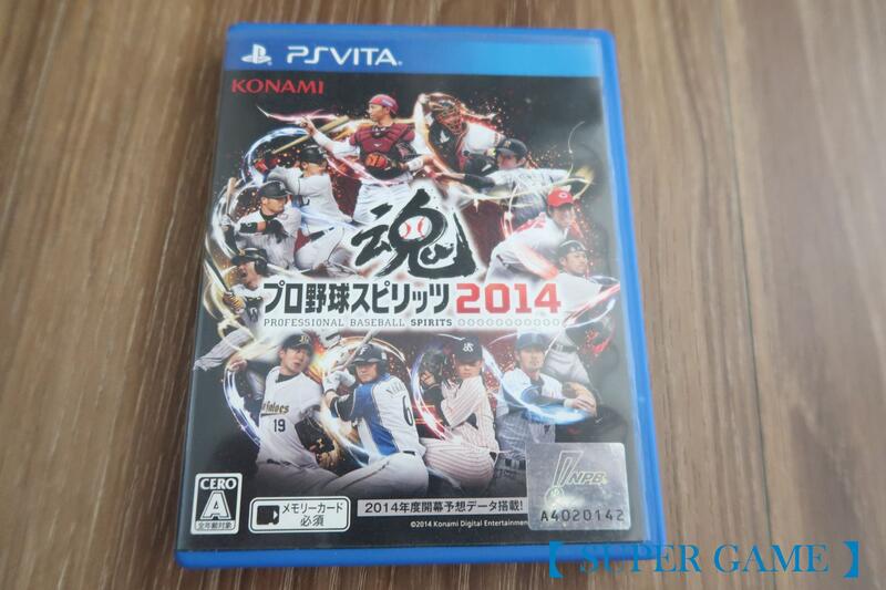 【 SUPER GAME 】PSV(日版)二手原版遊戲~職棒野球魂 2014(0124)