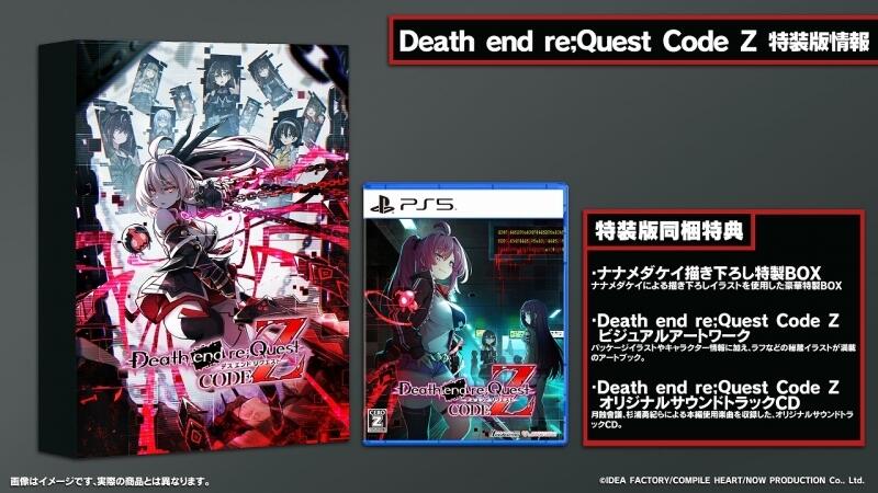 （四葉亭）預約9月 PS5/PS4/NS 死亡終局 輪迴試煉 Code Z 特裝版 純日版