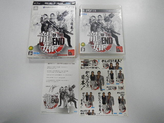 PS3 日版 GAME 人中之龍 Of the End (43065752) 