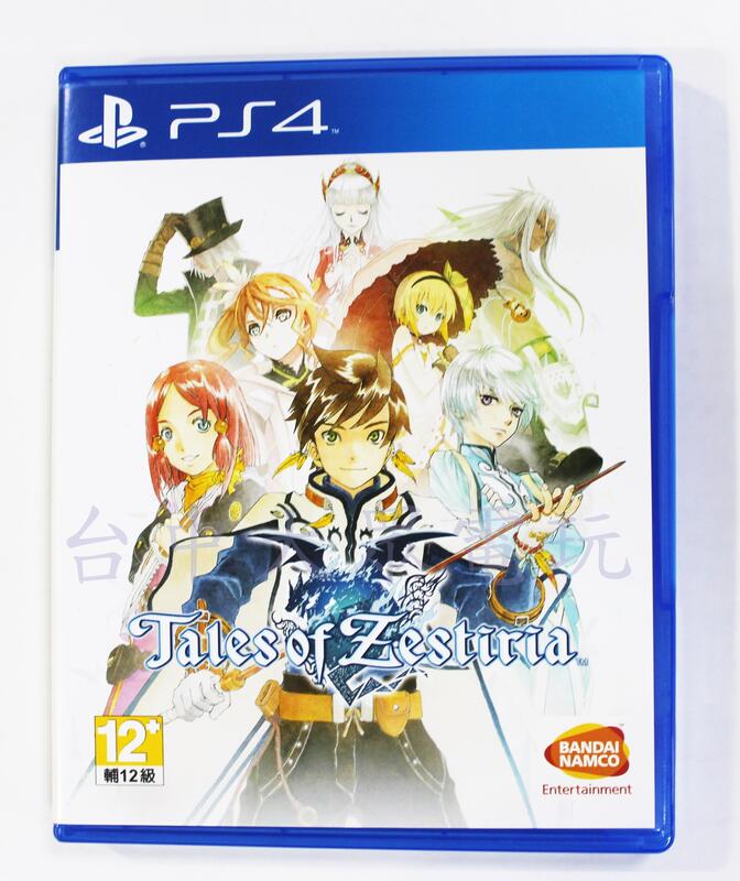 PS4 時空幻境 熱情傳奇 Tales of Zestiria (中文版)**(二手光碟約9成8新)【台中大眾電玩】