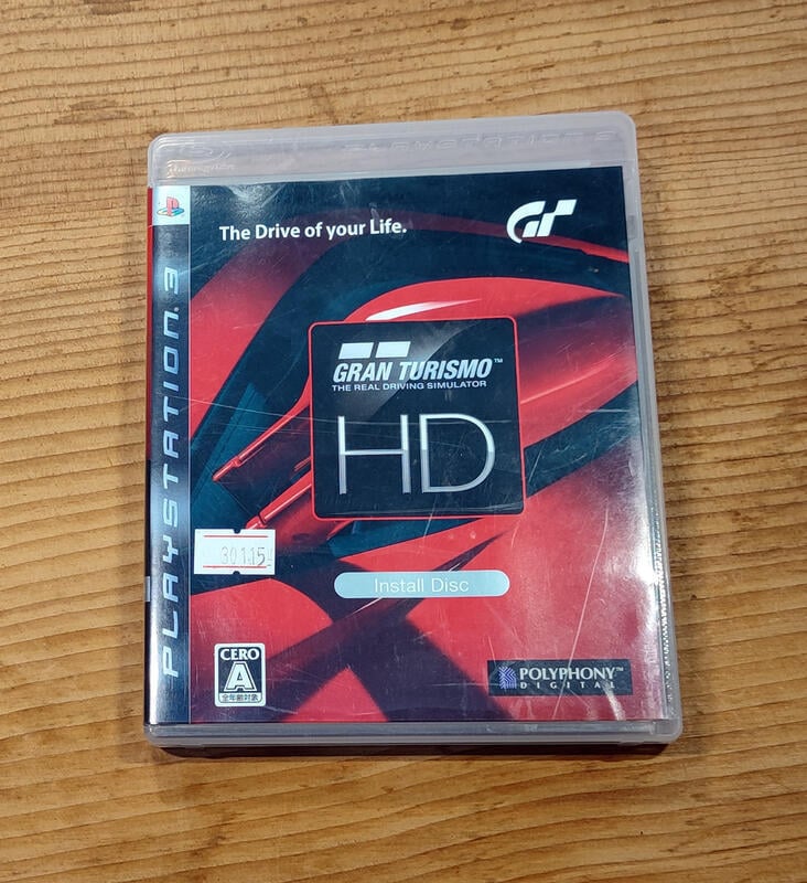 稀少！PS3日版遊戲- 跑車浪漫旅 HD Install Disc（瘋電玩）