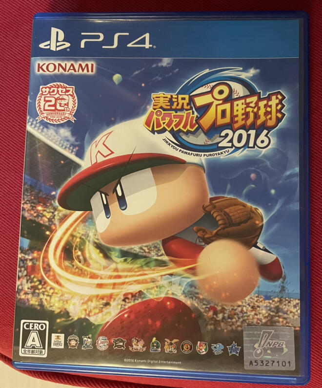 鯨魚屋 二手 PS4 實況野球 2016 日文版