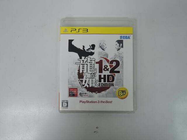 PS3 日版 GAME 人中之龍 1&amp;2 HD EDITION (43186709) 