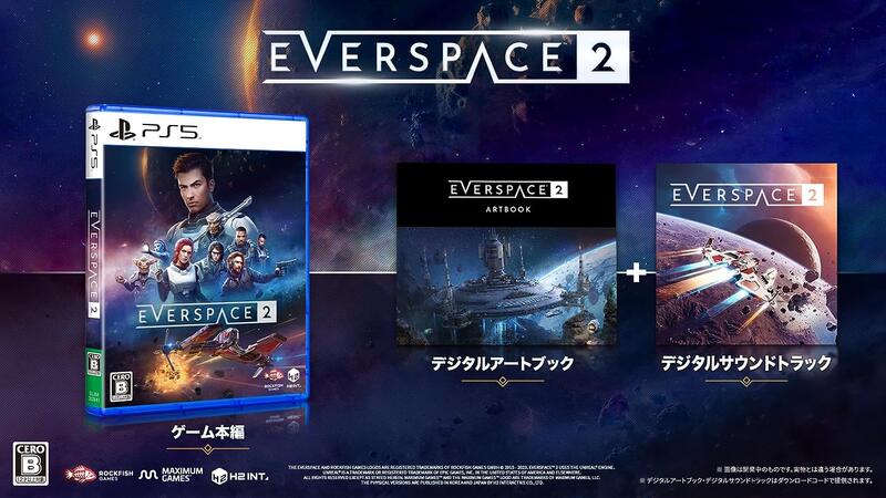 預購中 日版 10月19日發售【遊戲本舖】PS5 永恆空間 2