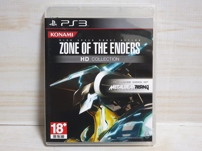 {哈帝電玩}~PS3 原版遊戲 Zone of the Enders 高解析度版 英文亞版 光碟無刮 有盒書~
