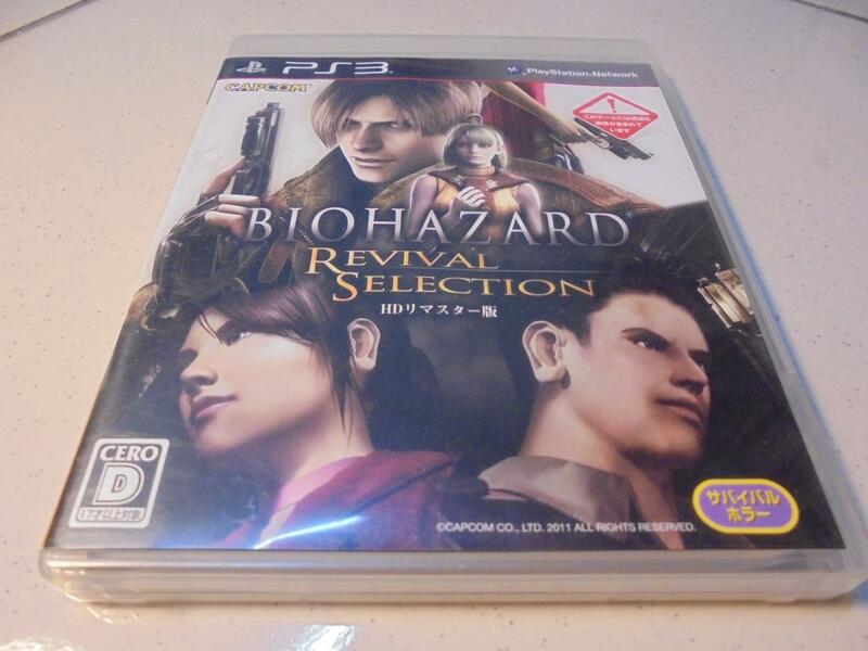 PS3 惡靈古堡-重生精選輯 Biohazard: Revival Selection 日文版 直購價600元 桃園《蝦
