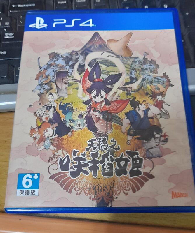 PS4 天穗之咲稻姬 中文版