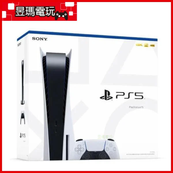 【現貨】PS5 光碟版 主機 原廠公司貨 支援8K 4K HDR 藍光播放機 SONY ㊣昱瑪電玩㊣