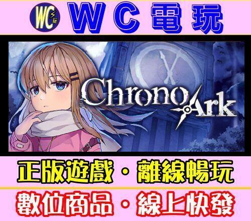 【WC電玩】超時空方舟 中文 PC離線STEAM遊戲 Chrono Ark
