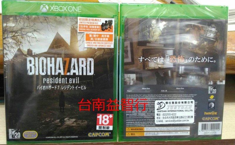 『台南益智』Xbox one惡靈古堡 7 生化危機7 中文版 現貨