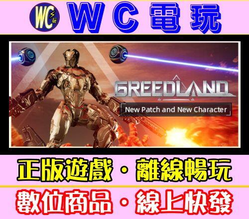 【WC電玩】貪婪大地 中文 PC離線STEAM遊戲 Greedland