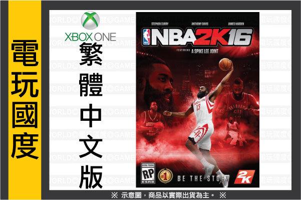 《無現貨》XONE NBA 2K16 ＊中文版＊ 美國職籃(XBOX ONE遊戲)2015-09-25【電玩國度】