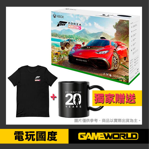 極限競速：地平線 5 Forza Xbox Series S 特仕機 / 台灣公司貨【電玩國度】