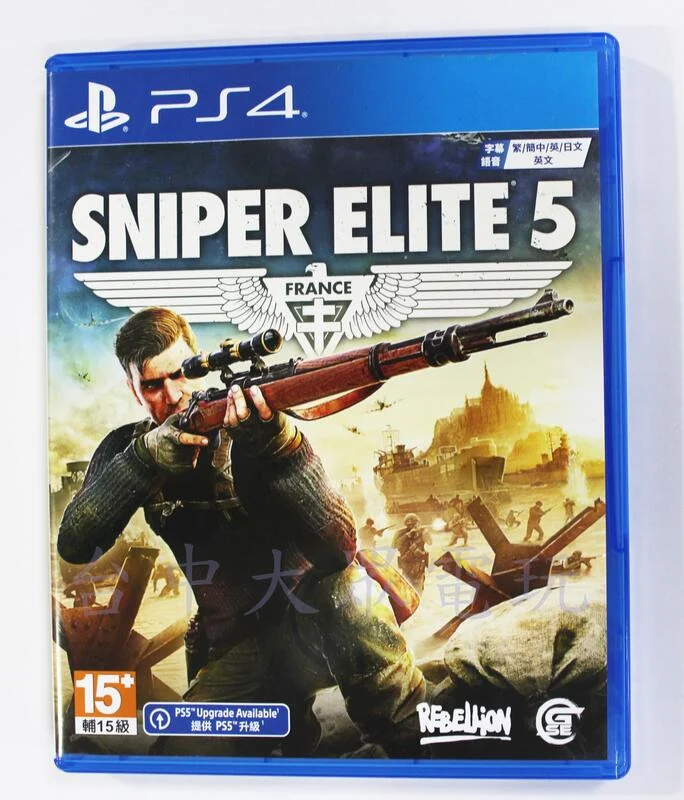 PS4 狙擊精英 5 狙擊之神 5 Sniper Elite 5 (中文版)**(二手光碟約9成8新)【台中大眾電玩】