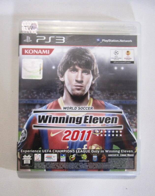 PS3 世界足球競賽2011 中文版