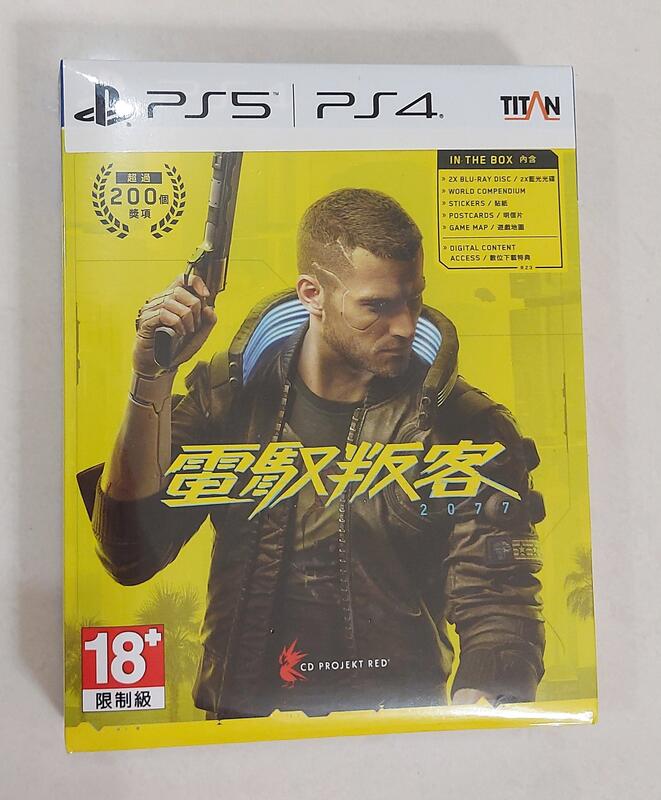 PS5 PS4 正版遊戲 電馭叛客 2077 中文版 Cyberpunk 2077