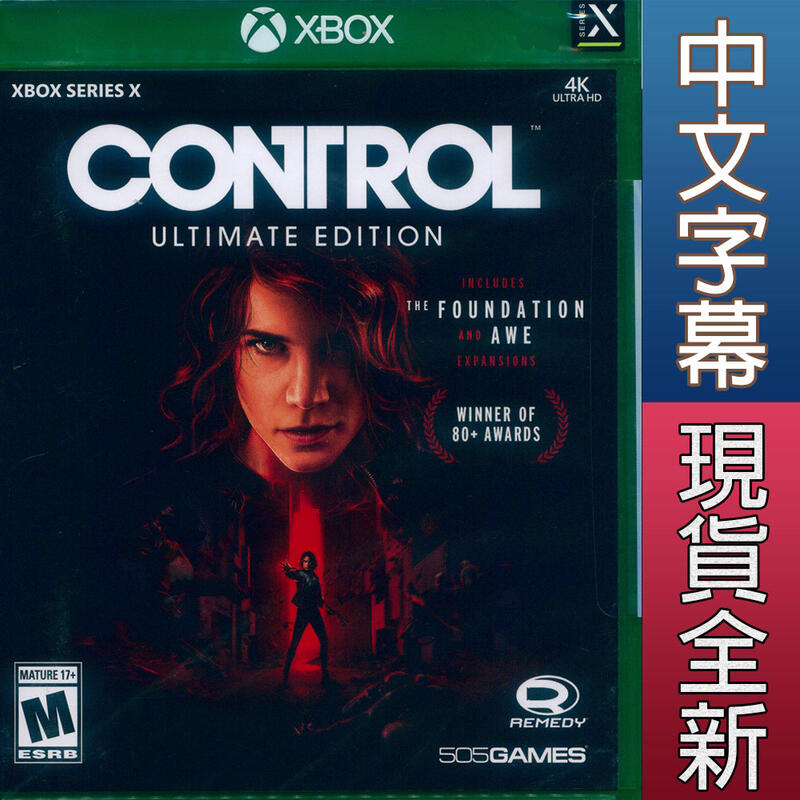 【一起玩】XBOXSX 控制 終極版 中英文美版 CONTROL: ULTIMATE EDITION