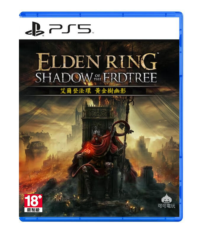 ♤怪盜電玩♧預購 PS5《艾爾登法環 黃金樹幽影》中文版 6/21發售 Elden Ring 黃金樹之影 動作RPG