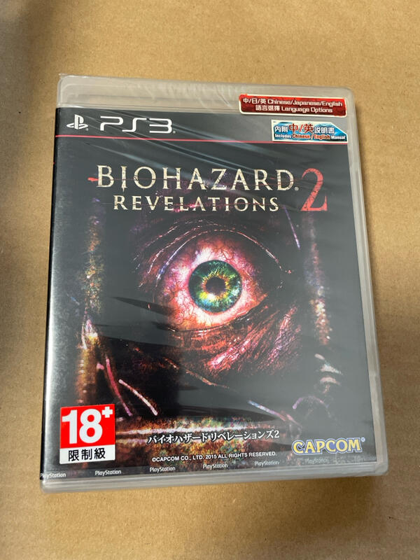 全新PS3  BIOHAZARD REVELATIONS 2