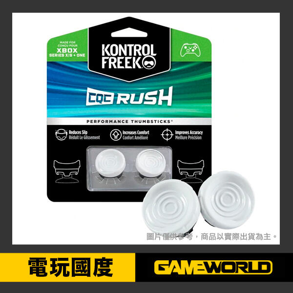 KontrolFreek - CQC RUSH 頂級 3D 類比套 桿套 多平台【電玩國度】