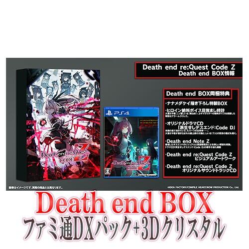 【勁多野】EBTEN店鋪版預購 09/19發售 PS4 死亡終局 輪迴試煉  Code Z  Fami通 DX水晶套裝