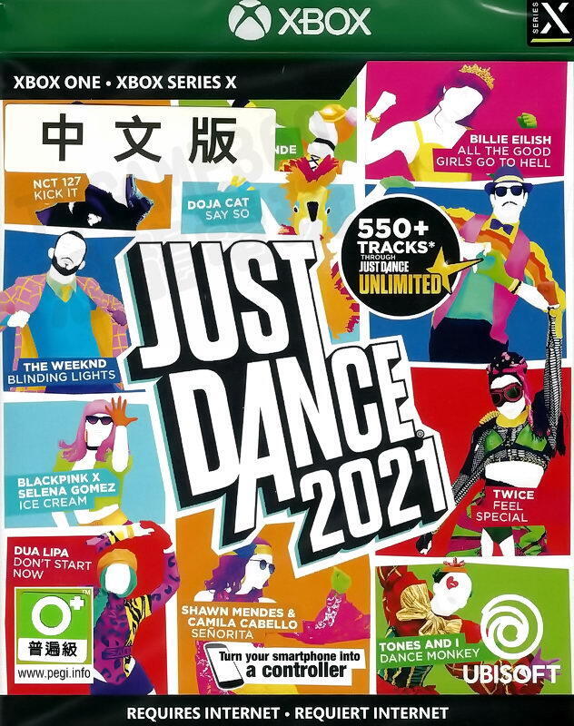 【全新未拆】XBOX ONE XBOXONE 舞力全開2021 舞動全身 跳舞 JUST DANCE 2021 中文版