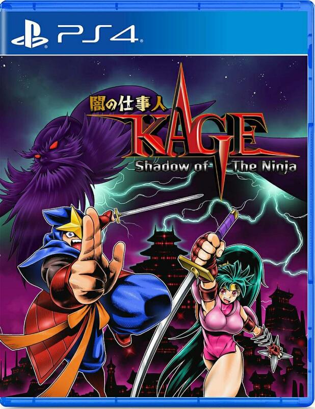 【預購商品 8/29發售】PS4遊戲 KAGE～Shadow of The Ninja 絕影戰士純日版 赤影戰士