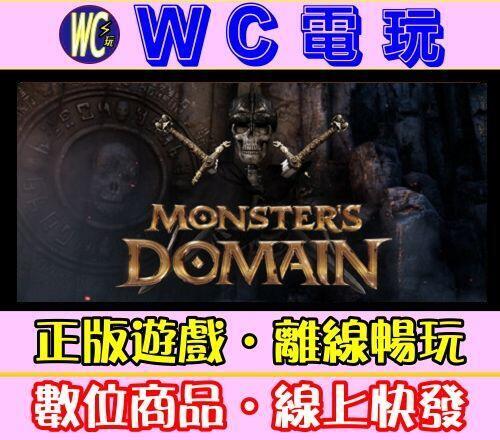 【WC電玩】怪物領域 中文 PC離線STEAM遊戲 Monsters Domain