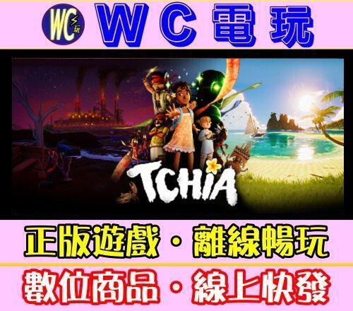 【WC電玩】奇芽 中文 開放世界沙盒冒險遊戲 PC離線STEAM遊戲 Tchia 奇婭