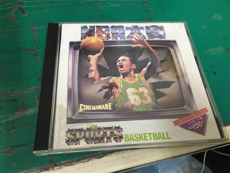 懷舊電玩 DOS NBA 大賽 軟體世界 骨灰級遊戲 大磁片 5.25吋 PC GAME 電腦遊戲 G23