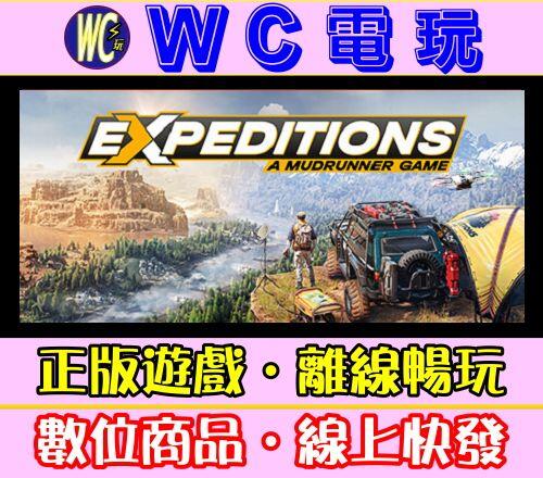 【WC電玩】遠征 泥濘奔馳 中文 PC離線STEAM遊戲 Expeditions: A MudRunner Game