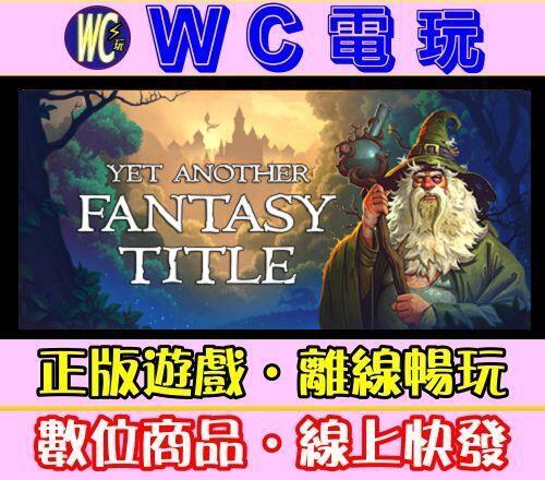 【WC電玩】非套路奇幻遊戲 (YAFT) 中文 PC離線STEAM遊戲