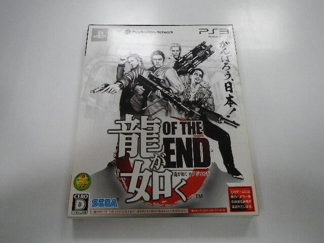 PS3 日版 GAME 人中之龍 Of the End (43157549) 
