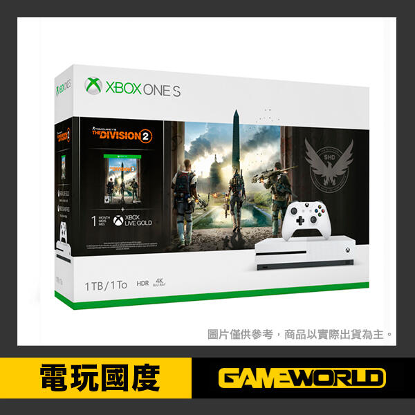【無現貨】Xbox One S 湯姆克蘭西-全境封鎖 2 同捆組  / 台灣公司貨【電玩國度】