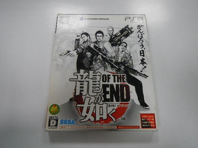 PS3 日版 GAME 人中之龍 Of the End(43128242) 