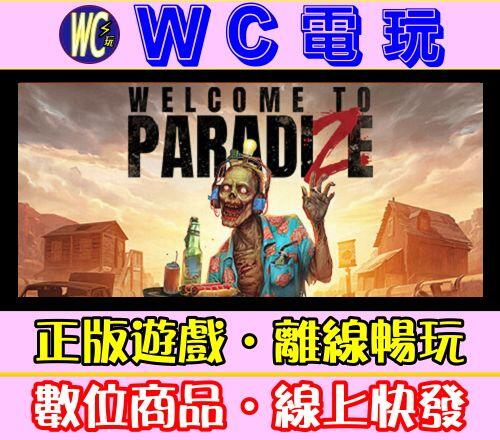 【WC電玩】樂園計畫 中文 PC離線STEAM遊戲 Welcome to ParadiZe 歡迎來到帕拉迪澤