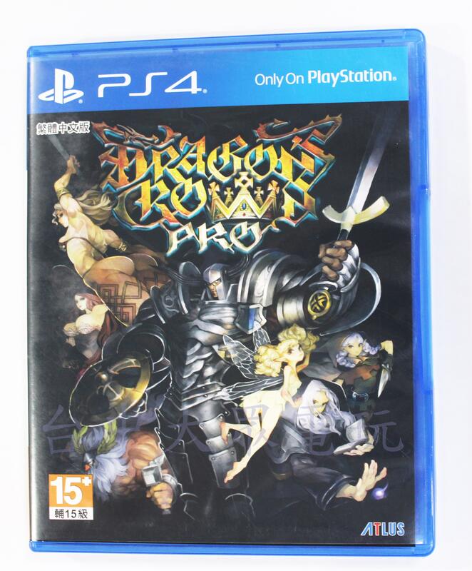 PS4 魔龍寶冠 Pro Dragon's Crown Pro (中文版)**(二手光碟約9成8新)【台中大眾電玩】