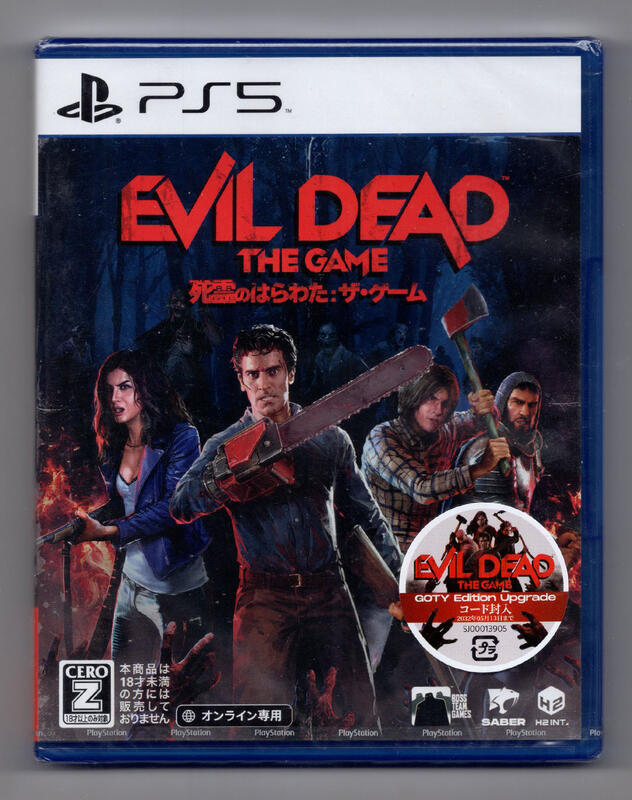 全新 PS5 鬼玩人 屍變：遊戲版 Evil Dead: The Game 純日版 網路專用遊戲