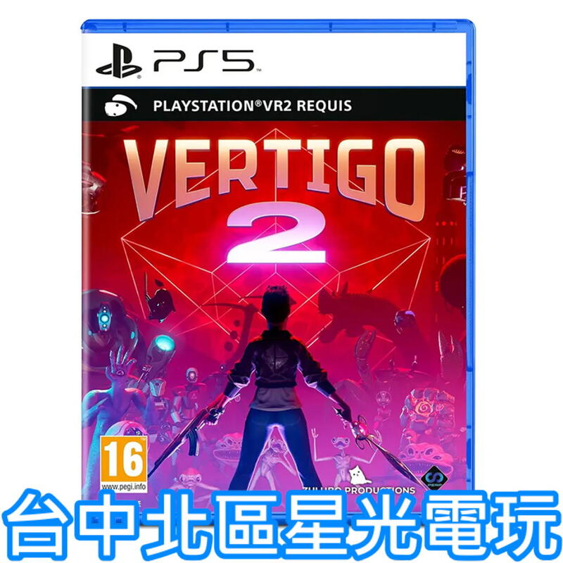 缺貨【PS5原版片】 Vertigo 2 射擊 FPS 【PS VR2 專用】英文版全新品【台中星光電玩】