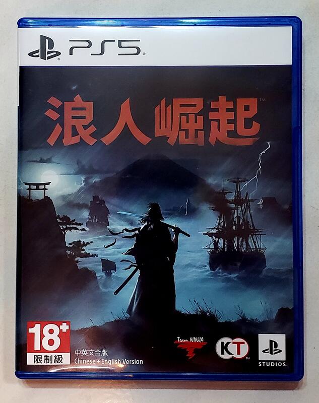PS5 浪人崛起 開放世界 角色扮演動作遊戲 RISE OF THE RONIN 中文版