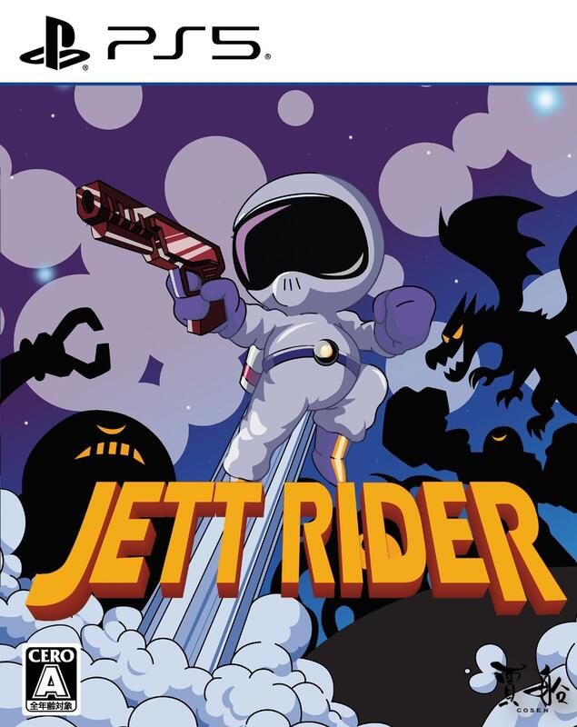 【我家遊樂器】8/1發售預定 PS5 杰特騎士 JETT RIDER 普通版日版 
