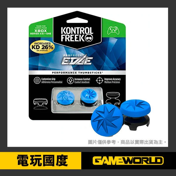 KontrolFreek FPS FREEK EDGE 頂級 3D 類比套 桿套 / 多平台 台灣公司貨【電玩國度】